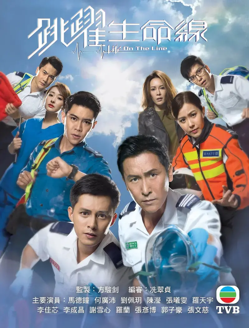 《跳跃生命线》：在救护车里，我们与生命赛跑！