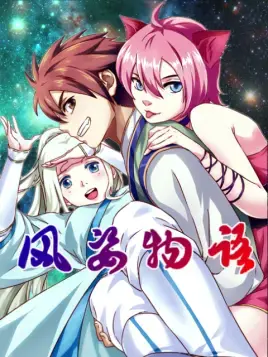 《风姿物语》：东方幻想史诗，谱写英雄的宿命悲歌！