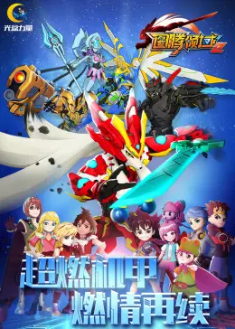 《图腾领域 第二季》：解谜异世界生存法则，探索人性与自然的终极奥秘！