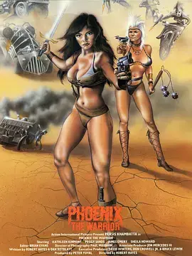 揭秘《凤凰武士》：热血江湖传奇与内心成长的惊心之旅