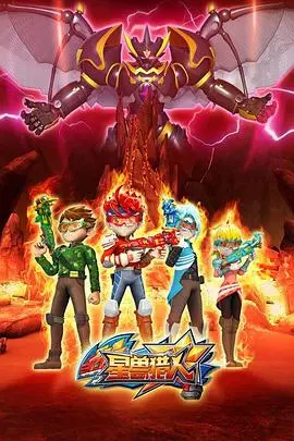 《星兽猎人》：史诗级科幻冒险！少年踏上拯救世界、守护星兽的炫酷征途