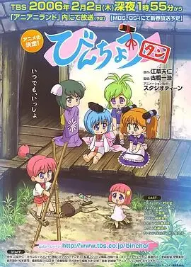 《备长炭》：当平凡生活遇见奇幻色彩，一部触动心灵的温暖励志喜剧。